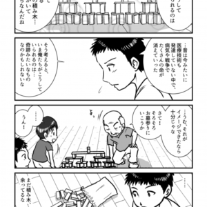 20年後の君に伝えたいこと 500冊セット
