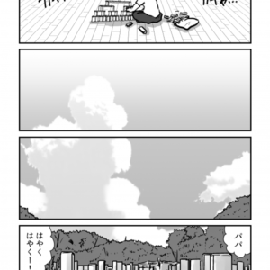 思い出は淡い雪のように 500冊セット