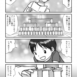 20年後の君に伝えたいこと 100冊セット